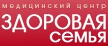 Медицинский центр «Здоровая семья» Москва