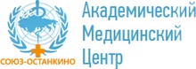 Академический медицинский центр «Союз-Останкино»