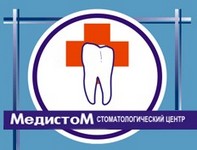 Стоматология «Медистом» Москва