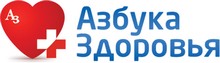 Клиника «Азбука Здоровья» Москва