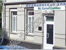 «Сити Клиник» Новокузнецкая 36