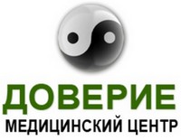 Медицинский центр Доверие Белгород