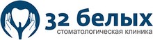 Стоматология «32 Белых» Иркутск
