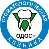 Стоматологическая клиника ОДОС+ Старый Оскол