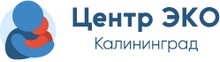 «Центр ЭКО» Калининград