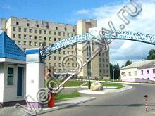 Центральная районная больница Борисов