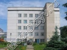 Центральная районная больница Дзержинск