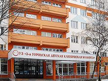Детская больница 3 Минск