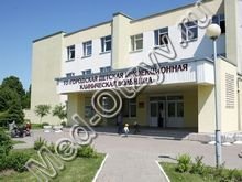 Детская инфекционная больница Минск