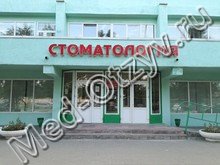 Стоматологическая поликлиника Солигорск