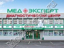 «МедЭксперт» Воронеж