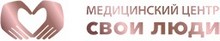 Медицинский центр «Свои Люди» Москва