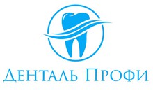 Стоматология «Денталь Профи» Митино, Красногорск