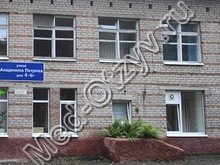 Центр диагностики и консультирования Смоленск