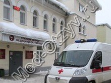 Станция скорой медицинской помощи Сыктывкар