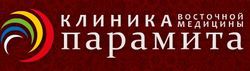 Клиника Парамита на Шмитовском