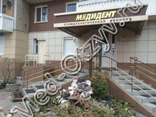 Стоматология Медидент Красноярск