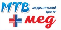 Медицинский центр «МТВ-Мед» Чебоксары