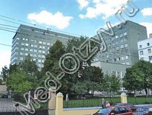 Университетская больница №1 на Большой Пироговской