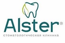 Стоматология «Alster» Ростов-на-Дону