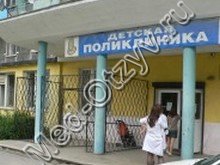 Детская поликлиника №4 Калининград