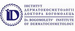 Институт дерматокосметологии Ольги Богомолец Киев