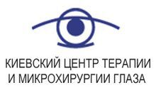 Киевский Центр Терапии и Микрохирургии Глаза