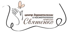 Центр дерматологии и косметологии Святенко Днепр