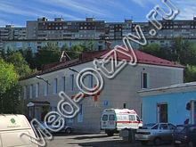 Станция скорой медицинской помощи Мурманск