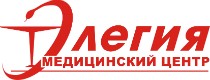 Медицинский центр «Элегия» Москва