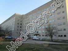 Центральная городская больница Великий Новгород