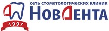 Стоматология Нов-Дента Великий Новгород