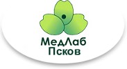 Медицинский центр МедЛаб Псков
