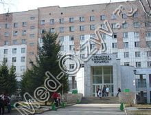 НИИ микрохирургии Томск