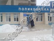 Поликлиника №3 Судостроительная Красноярск