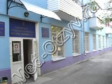 стоматологическая поликлиника №1 Красноярск