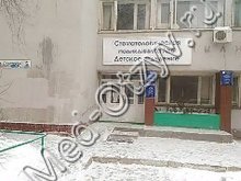 Детская стоматологическая поликлиника на Советской Самара