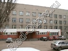 Городская поликлиника 3 Воронеж