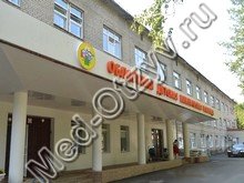Областная детская больница Смоленск
