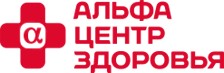 Клиника Альфа-Центр Здоровья Москва