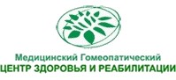 Гомеопатический центр здоровья и реабилитации Москва