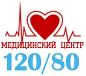 Медицинский центр 120/80 Красноярск