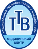 Медицинский центр ТТВ Красноярск