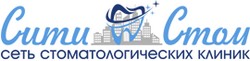 Стоматология СитиСтом Казань