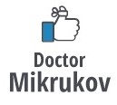 Клиника доктора Микрюкова