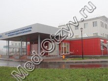 Центр травматологии ортопедии и эндопротезирования Смоленск