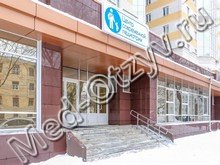 Центр современной педиатрии Воронеж
