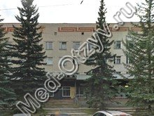 Центральная городская больница Ковров
