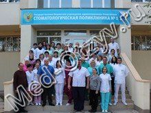 Стоматологическая поликлиника №1 на Бутакова Севастополь