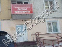 Детская поликлиника №3 на Калашникова Улан-Удэ